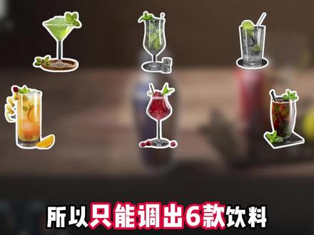 特调饮品一期攻略#三角洲行动 #陈泽杯三角洲决赛 #三角洲行动欢乐剧场 #三角洲行动特邀品鉴会 #三角洲行动全球预约开启