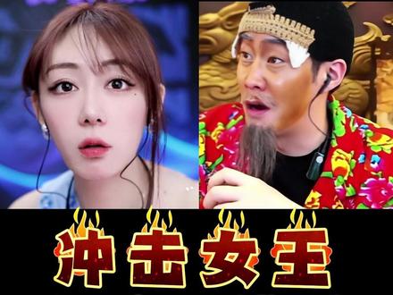 老登真旺我啊#指尖四川麻将 #游戏日常