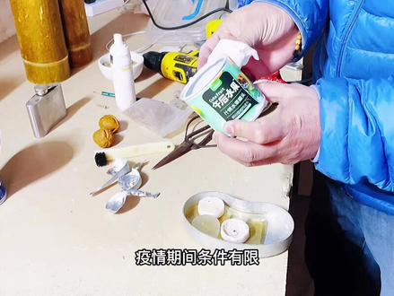 卖的很贵的木蜡油,自己在家也可以做#vlog十亿流量扶持计划، #手艺人在抖音☞ #创作人计划 #新农人计划 #2022新农人计划