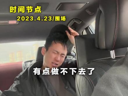 解决骚扰淇淇的校外人士准确详细时间轴,淇淇的助梦计划第一项终于完成@霍达的霍 @李想· #霍达李想助梦计划