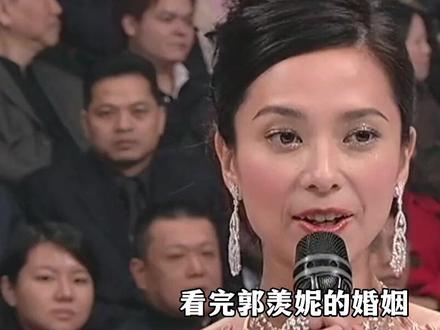 港姐嫁给横店群演,14 年倒贴3套房却遭转移千万家产#郭羡妮