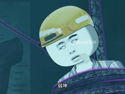【提前看】《诡界—彼岸村》20-24 大结局