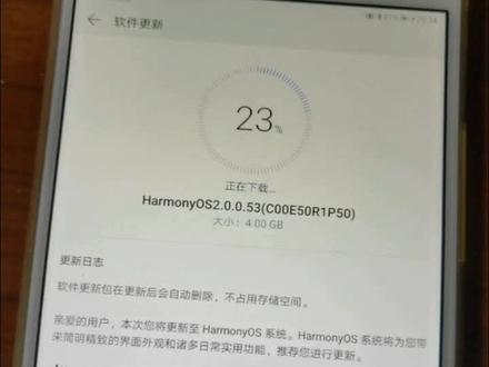 老平板m5终于升级鸿蒙系统了。