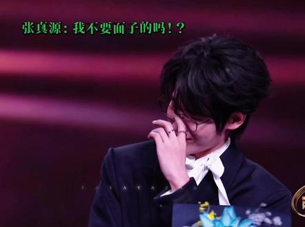 时代少年团 微博之夜 爆梗#微博之夜 #时代少年团 #爆梗 #饭撒 #物料