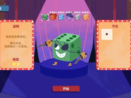 骰子地下城:好一个烧脑秀!女巫再见昔日对手,这次用谜语决胜负