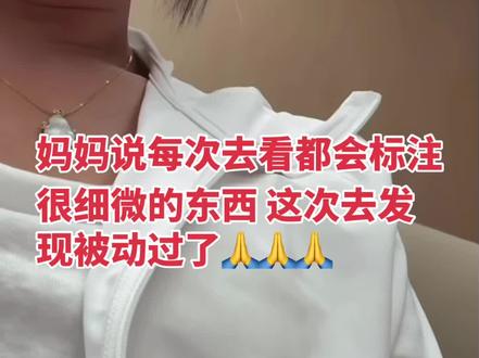 让这个孩子赢一次吧#洛洛 #心碎的声音 #小圆头