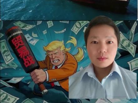 美国扣押从委内瑞拉开往中国广东揭阳大南海中石化工业区的“世纪号”油轮,当走出了“加勒比海盗”这一步,说明美国已经无路可走,美元霸权已经进一步衰落#石油美元#世纪号油轮#揭阳大南海石化工业区#原油运输炼化