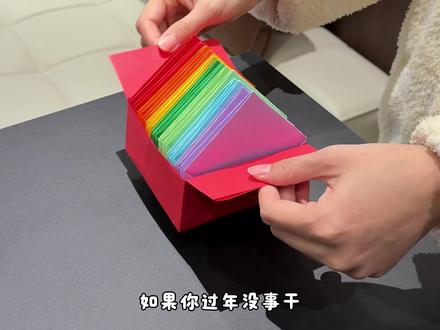 只需要一张a4纸,就能叠出一个不花一分钱的桌面垃圾桶!快学起来吧!#桌面垃圾桶 #DIY #生活小妙招