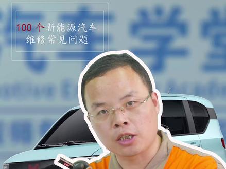 为什么纯电平台的新能源汽车,更多会采用后驱平台呢?#车知识分享计划 #每天一个用车知识 #抖音汽车 #新能源汽车 #新能源汽车维修