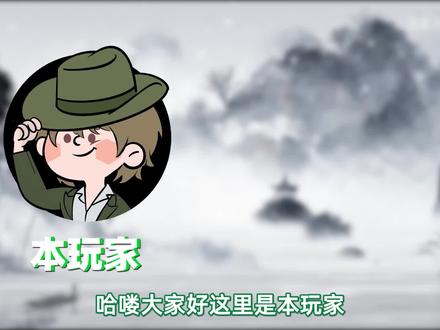 安静古村忽现行尸之毒,万人大营一夜人去楼空《神精榜微剧场》