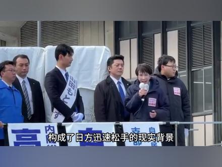 不到24小时放人,日本扣押中国渔船后秒怂?中方组合拳打出奇效 #军事科普#全球创作者计划#零基础看懂全球#深度硬核计划