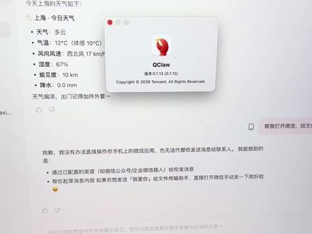 避坑所有Claw,都是垃圾。毫无用处。慢,浪费token。