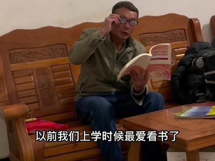 终究是老爸上了回忆的发条~~#大学生放假后的现状 #结尾才是重点 #学生时代