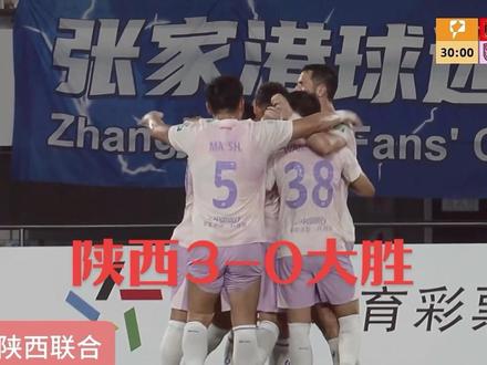 陕西联合3-0东吴结束中甲5轮不胜 塞尔马尼传射伊兰杜斯特破 苏州东吴主场迎战陕西联合。上半场,糜昊伦°任意球助攻,伊兰杜斯特。远射破门;下半场,塞尔马尼传射建功,阿兹拉克破门。第58分钟再入一球,阿卜杜瓦哈普接后场长传后传中,塞尔马尼推射破门完成传射,陕西联合3-0领先苏州东吴。#足球 #强烈推荐 #足球的魅力 #比赛现场 #现场版live @当然我们的门神势不可挡@Help39 @陕西联合足球俱乐部