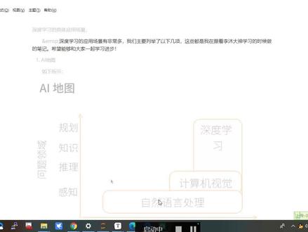将markdown文件转为为word或pdf的方法.mp4 #Typora #软件使用技巧 #文件类型转换