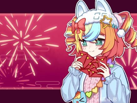 过年就不cry了,一起来恭喜发财! BGM:恭喜发财+cry for me,改歌致歉,无CP向#蛋仔派对 #蛋仔六小只 #蛋仔奇思妙想计划 #蛋仔马年马力全开 #手书