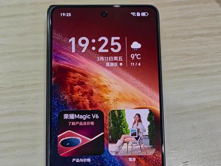 荣耀Magicv6金刚巨犀玻璃外屏#荣耀magicV6