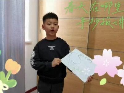 春天在哪里 手抄报讲解!