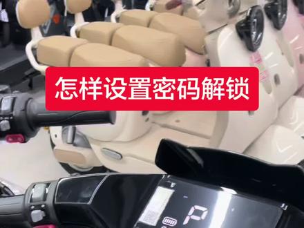无手机无钥匙的情况下,还有一种密码锁给你解难,让你畅通无阻