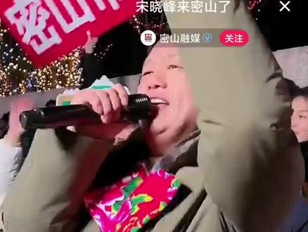 宋晓峰刚从密山出发,会去哪呢!应该马上来虎林了吧😀😀😀#宋晓峰