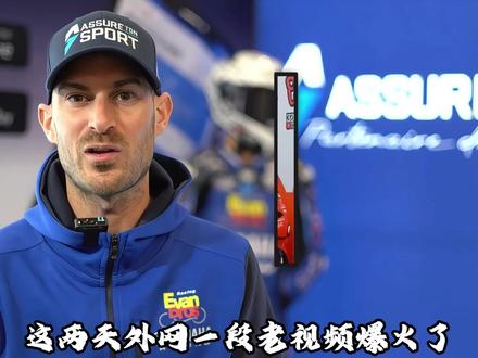 德比斯逆袭封神!当年矿泉水配香槟,如今五冠喝不完! #德比斯 #wsbk #汽车人共创计划 #精选计划 #机车