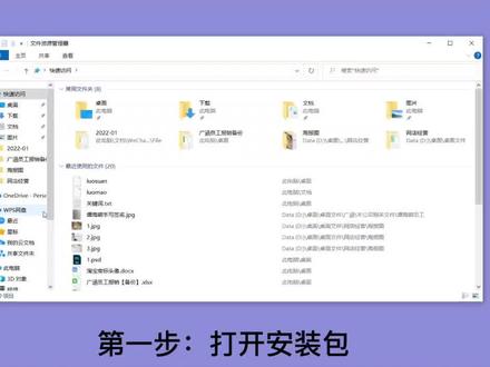 CATIA V5 R20 R21安装教程,详细安装步骤#安装教程 #CATIA #catia安装教程