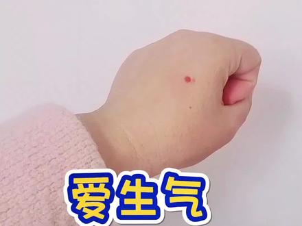 #居家锻炼 爱生气容易上🔥#健康小妙招 #手部穴位按摩 #穴位小窍门 #分享健康知识