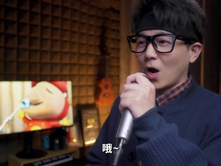 跟我一起解救GGbond #猪猪侠 #翻唱 #歌曲解救ggbond