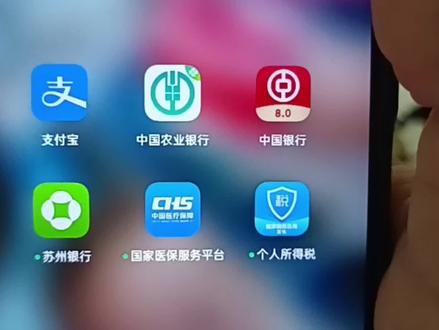 #利率下调 #房贷 你的房贷利率调整到多少了啊 看农业银行的在这里查看