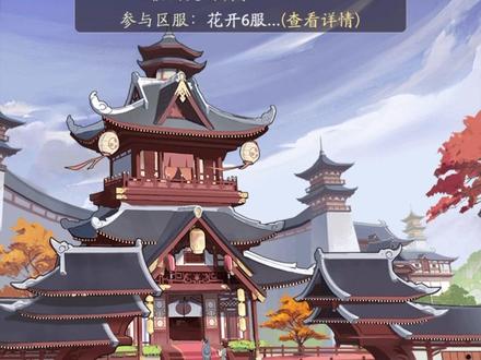 #我是大东家 棋王争霸玩法注意事项(3)#我是大东家游戏 游戏攻略