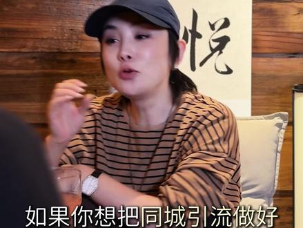 引流视频怎么拍,只需弄懂这两点! #美业人 #美业 #美业门店 #实体门店 #美业老板
