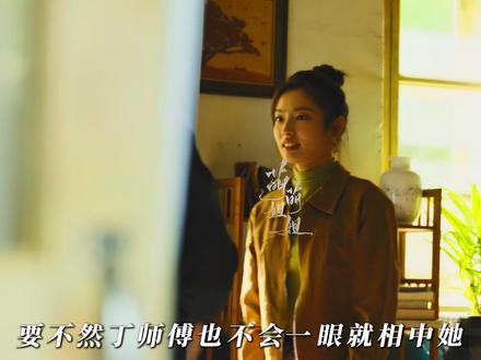 岁月有情时:小满春春结婚他终于有家了,夏雷默默守护晓丹 #岁月有情时 #张小满叶春春 #岁月有情时大结局 #张小满