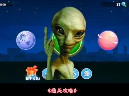 #抖音小游戏 #暴爽疯狂赛车 #赛车 #学生党 《通关攻略》潘多拉星球,持续更新中
