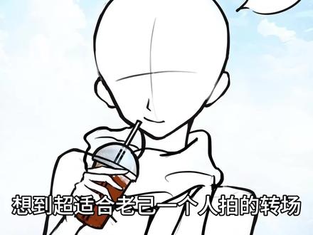 适合冬日一个人拍的氛围转场! 快来拍吧!#杯盖转场 #原创 #转场素材#歌曲忍住 #司马光砸缸