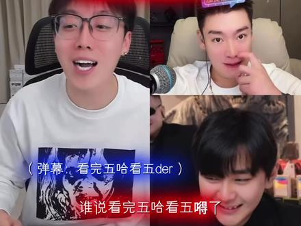 陈泽综艺第二期的玩法#陈泽 #五哈 #王征宇 #陈泽综艺ok了老铁们爆笑来袭