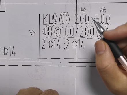 一文彻底搞明白梁箍筋加密,小白也一看就会,速收藏