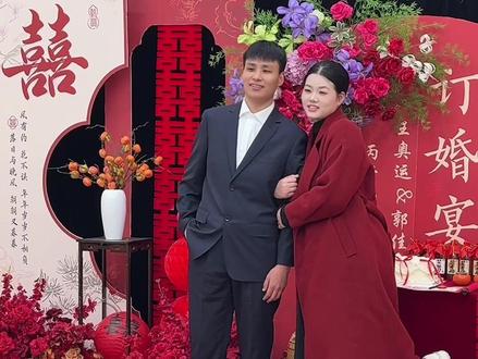 今天恭喜🎉堂弟订婚了、仪式感满满的……我都想重新办一次了!这边习俗,订婚孩子不能去,每个地方习俗不一样,姐妹们,祝福这对新人吧……#订婚快乐 #全职宝妈 #记录真实生活