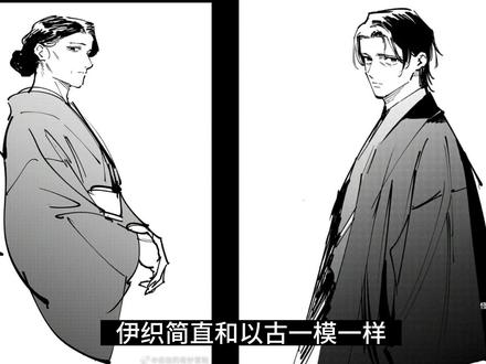 老年东堂葵形象正式揭晓 #咒术回战续作 #东堂葵 #伏黑惠