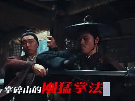 深度解析雨霖铃六大绝世武学 #酷的雨霖铃好带劲儿 #电视剧雨霖铃 #抖音精选 #武侠