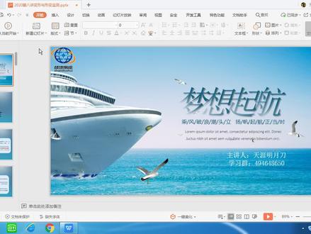 2020测绘师考试之变形与形变监测
