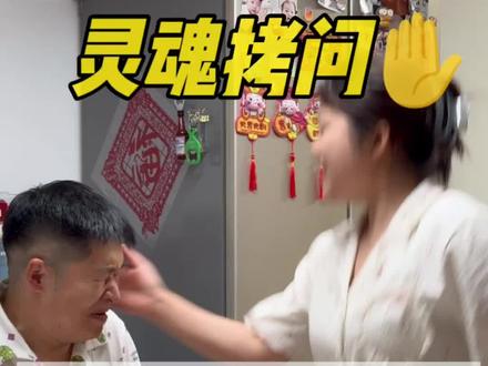 他真的是没反应过来而已 无助的他想了又想,总觉得是被套路了又不敢明说#情侣日常 #家庭日常 #家庭综艺现场 #家庭日常反转 #家庭欢乐battle @抖音小助手 @上热门🔥🔥🔥