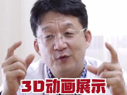 给大家演示一下打骨水泥的全过程。 #医学科普 #脊柱健康