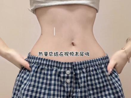 172/90🥣已瘦20斤/瘦子美眉维持身材一天吃什么~ #瘦 #vlog日常 #减脂期 #一天吃什么 #减肥