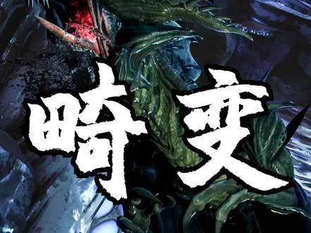 南巨号称小斑龙(滑稽) #方舟生存进化