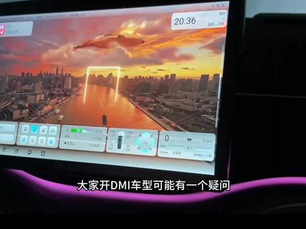 #比亚迪 #宋plusdmi #汉dmi #秦plusdmi #比亚迪宋plusdmi 比亚迪DMI车型,如何设置保电?