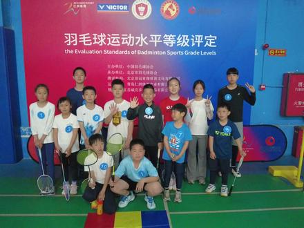 2026上半年少儿羽毛球等级评定 羽球小达人,等级冲冲冲! #羽毛球培训 #羽毛球特长生 @旭日总教头 @旭日星空品牌负责人-刘宇晨