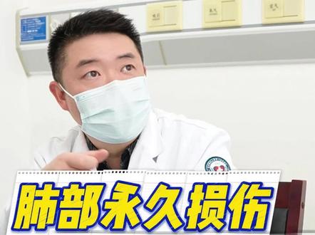 抽烟加粉尘,对肺的双重打击 #肺部健康 #肺气肿 #肺结节科普 #创作者扶持计划 @DuanDuan @抖音作者助手