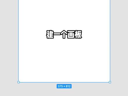 圆环进度条,如此丝滑 #figma交互动画 #ui设计#设计分享#开眼