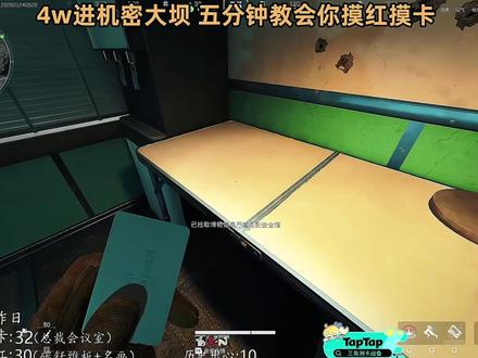 这个吃法如何呢!#三角洲行动