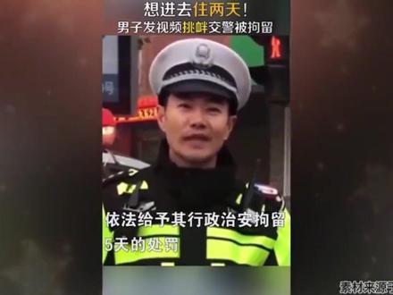 盘点大快人心解气时刻